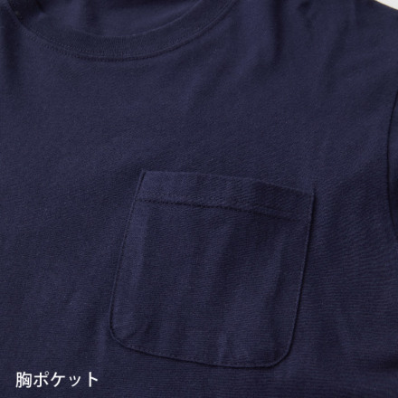 桑和] 6645-52 長袖Tシャツ（胸ポケット付き） 【大サイズ】