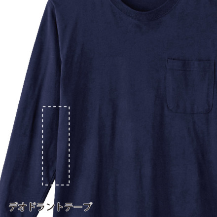 桑和] 6645-52 長袖Tシャツ（胸ポケット付き） 【大サイズ】