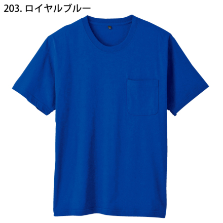 桑和] 6645-53 半袖Tシャツ（胸ポケット付き） 【大サイズ】