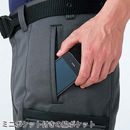 桑和] 6778 タフカーゴパンツ 【大サイズ】 | 作業服・作業着や