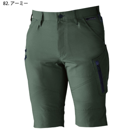 桑和 [G.GROUND] 7148-07 ハーフパンツ【大サイズ】
