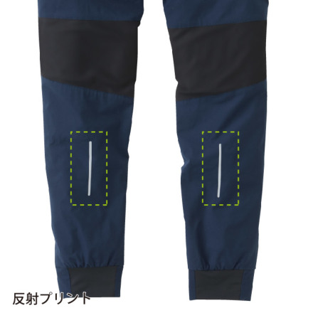 和装ボディーアーム付き 作業服・作業用品 ジョガーパンツ 桑和 SOWAG.GROUND 7308-08【サン