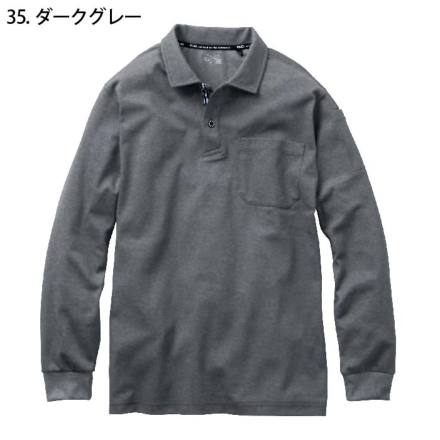 桑和 [G.G.] 7325-50 長袖ポロシャツ（胸ポケット付き） 【大