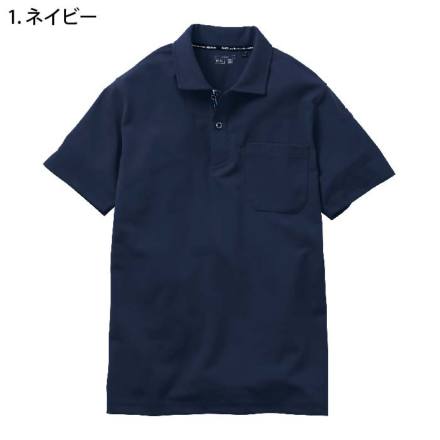 YONEX/ヨネックス】半袖 襟付き ポロシャツ ゲームシャツ
