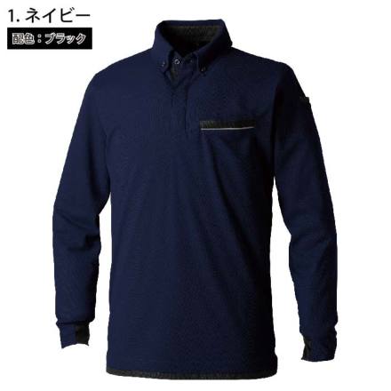 桑和] 7335-50 長袖ボタンダウンポロシャツ（胸ポケット付き）【大サイズ】