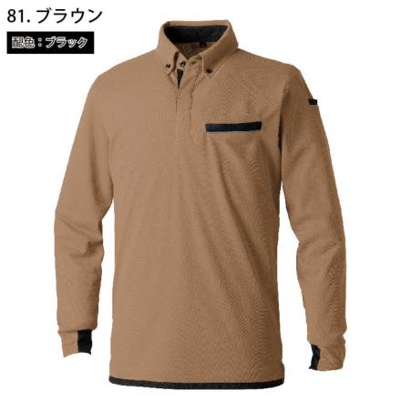 桑和] 7335-50 長袖ボタンダウンポロシャツ（胸ポケット付き）【大サイズ】