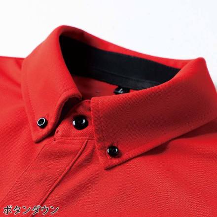 Russelino 赤色 シャツ ボタン付き 桑和] 7335-50 長袖ボタンダウンポロシャツ（胸ポケット付き）【大サイズ】