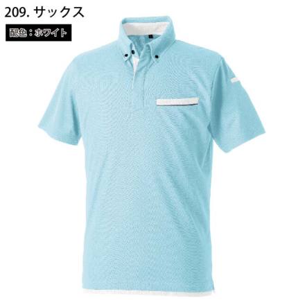 桑和] 7335-51 半袖ボタンダウンポロシャツ（胸ポケット付き）【大サイズ】
