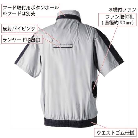 桑和] 7369-01 半袖EFブルゾン 【大サイズ】