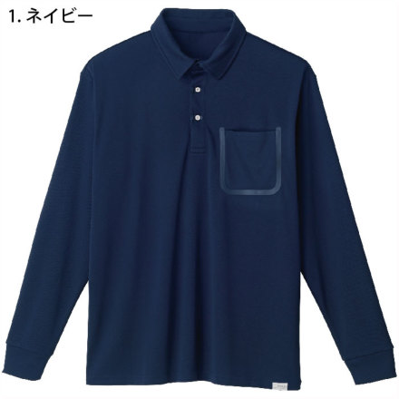 桑和] 8005-50 長袖ポロシャツ(胸ポケット付き)【大サイズ】