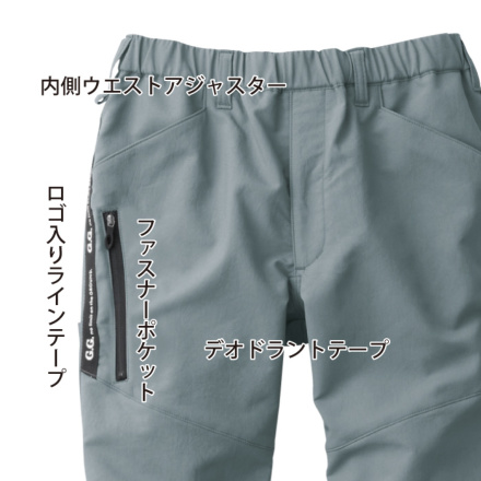桑和 [G.G.] 8012-07 ジョガーパンツ 【大サイズ】