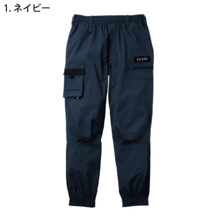 桑和 [G.G.] 8378-07 ジョガーパンツ(ノータック) 【大サイズ】