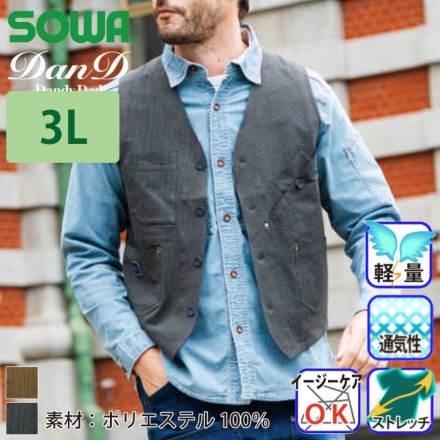 �m�K�a�nDanD 8488-06 �J���[�o���G�[�V����