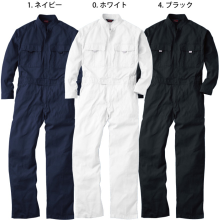 桑和] 9000N つなぎ(続服) [通年物] 【大サイズ】