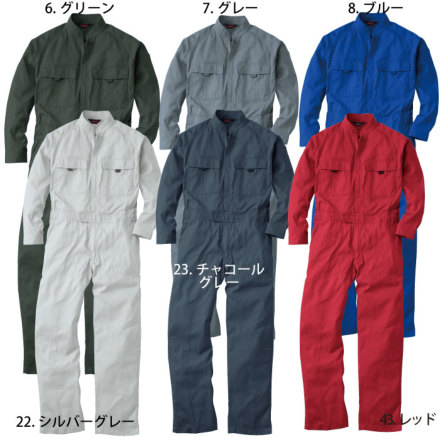 桑和] 9000N つなぎ(続服) [通年物] 【大サイズ】