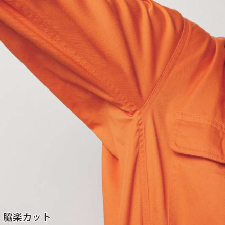 桑和] 9300 ツナギ 【大サイズ】・つなぎ服