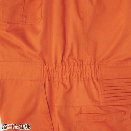 桑和] 9300 ツナギ 【大サイズ】・つなぎ服