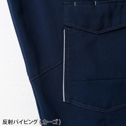 桑和] 966 カーゴパンツ(反射材付き) 【大サイズ】