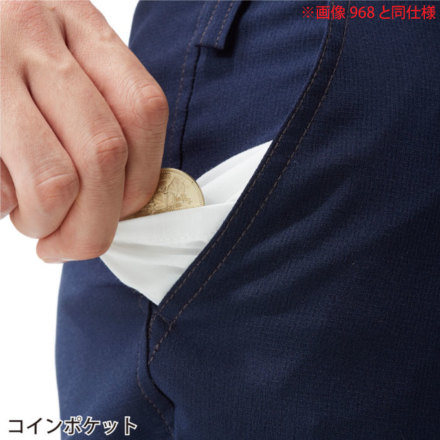 桑和] 966 カーゴパンツ(反射材付き) 【大サイズ】