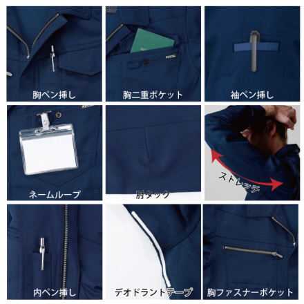 2個セット専用ページ 桑和] 9663 長袖ブルゾン 【大サイズ】 | 作業服・作業着や