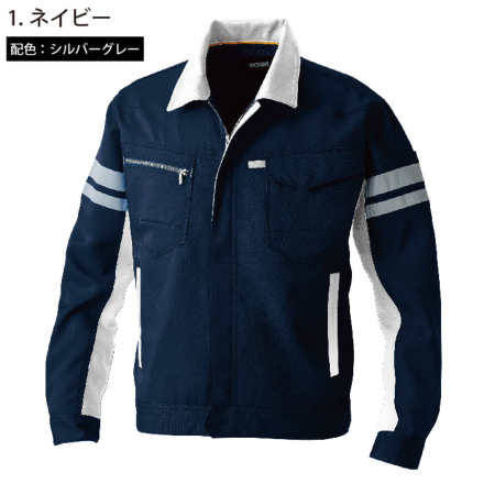 桑和] 9664 長袖ブルゾン（反射材付き） 【大サイズ】 | 作業服・作業