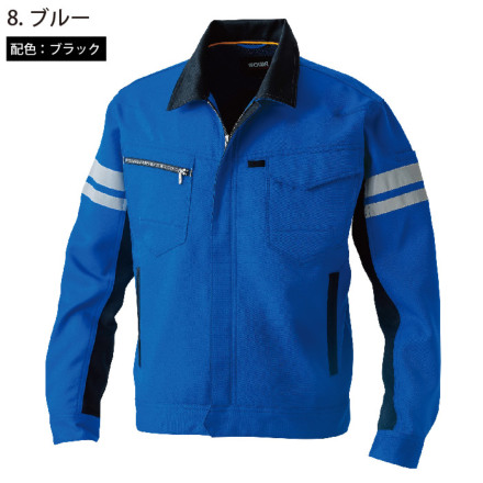 桑和] 9664 長袖ブルゾン（反射材付き） 【大サイズ】 | 作業服・作業