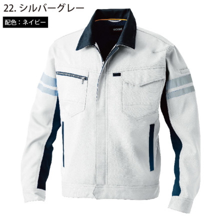 桑和] 9664 長袖ブルゾン（反射材付き） 【大サイズ】 | 作業服・作業