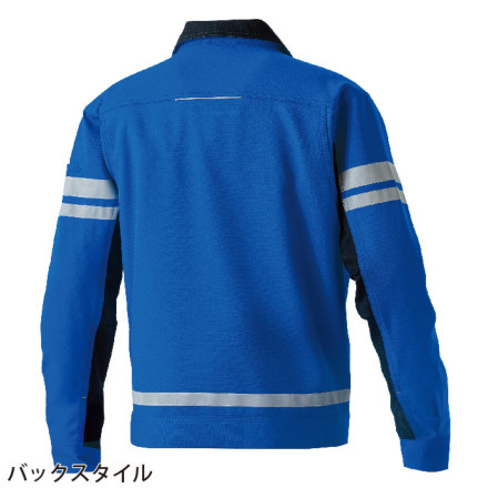 桑和] 9664 長袖ブルゾン（反射材付き） 【大サイズ】 | 作業服・作業