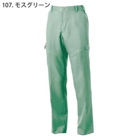 桑和] 9668 カーゴパンツ 【大サイズ】 | 作業服・作業着や