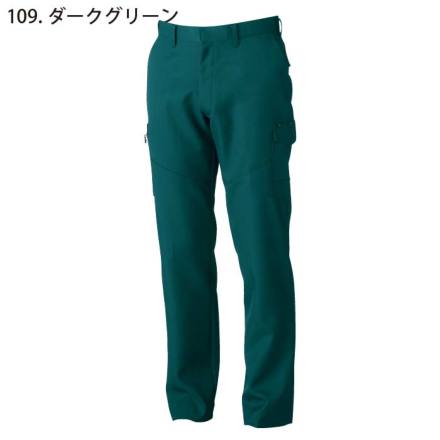 桑和] 9668 カーゴパンツ 【大サイズ】 | 作業服・作業着や