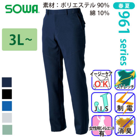 Sowa 968-98 oG[V
