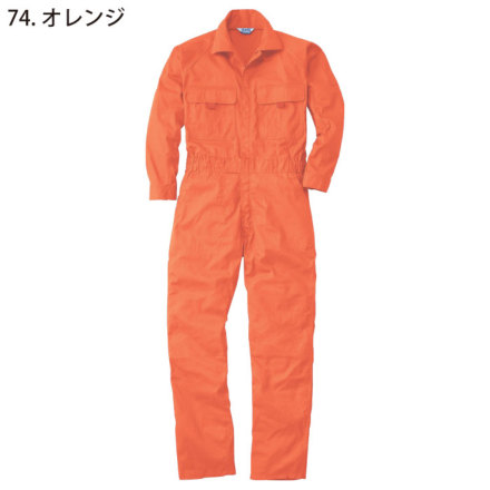 桑和] 9800 ツナギ 【大サイズ】・つなぎ服