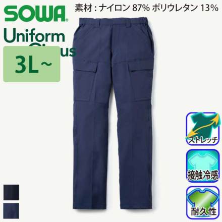 �K�a [UCB] U0788-08 �o���G�[�V����