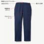 カーゴパンツ U7722-08 ディテール カーゴパンツ U7722-08 ディテール