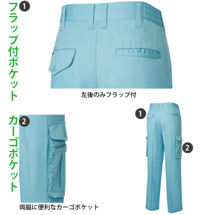 桑和] VA418 ツータックカーゴパンツ(脇ゴム入) 【大サイズ】