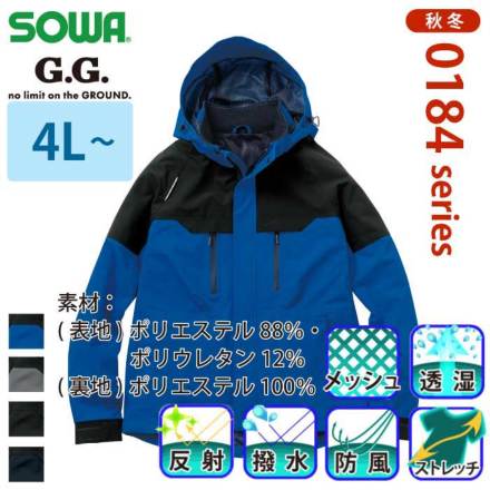 G.G.0814-00 �o���G�[�V����