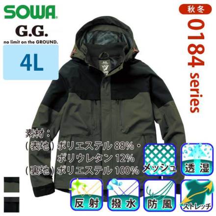 G.G.0814-00 �o���G�[�V����