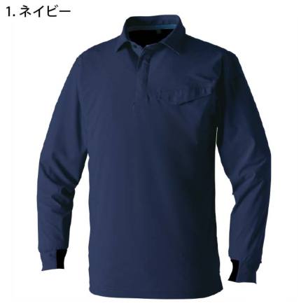 桑和] 0495-50 長袖ポロシャツ(胸ポケット有) 【特大サイズ】