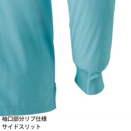桑和] 0495-50 長袖ポロシャツ(胸ポケット有) 【特大サイズ】