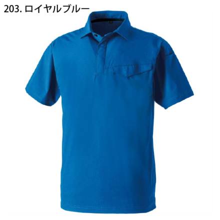 桑和] 0495-51 半袖ポロシャツ(胸ポケット有) 【特大サイズ】