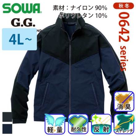 G.G. 0642-00 �o���G�[�V����