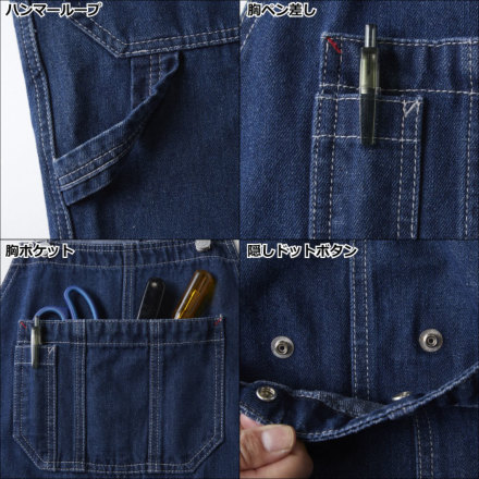 G.GROUND 1012ー24 サロペット　6Lサイズ　2着セット 桑和 [G.GROUND] 1012-24 サロペット 【特大サイズ】・つなぎ服