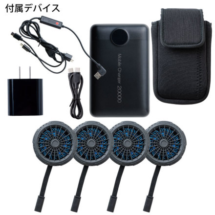 桑和] 13209 アイスパッドベストセット(ウェア・ペルチェデバイス付き