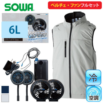 [�K�a] 14109 �A�C�X�t�@���Z�b�g �o���G�[�V����