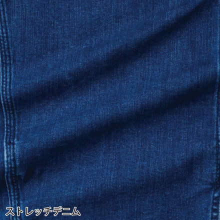 桑和[DanD] 1472-10 長袖カバーオール【特大サイズ】