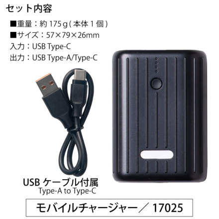 桑和] 19409 コンプリートセット【特大サイズ】