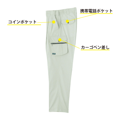 桑和] 198 ツータックカーゴパンツ 【特大サイズ】