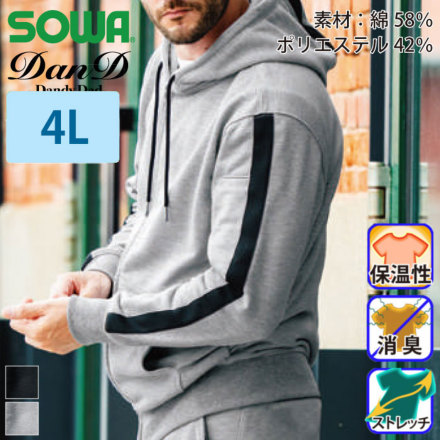 mKanDanD 2485-04 oG[V