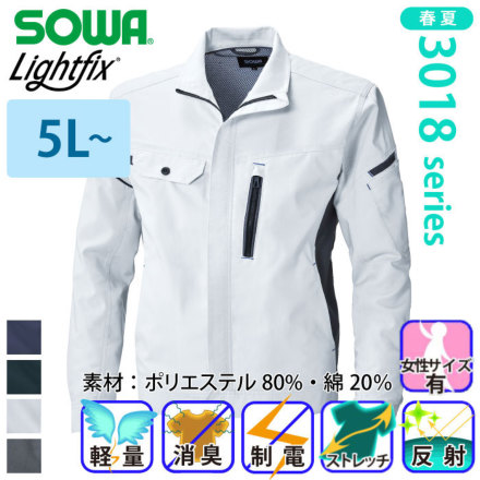 �K�a 3018-08 �o���G�[�V����