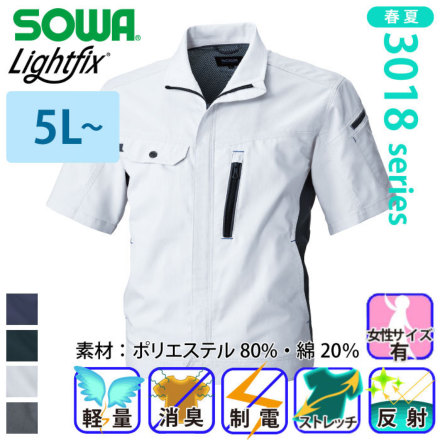 �K�a 3018-08 �o���G�[�V����